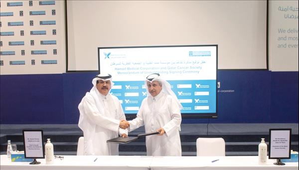HMC And QCS Pact To Support Innovative Projects