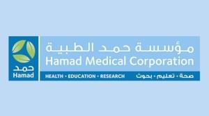 HMC Calls On Students To Overcome Exams Anxiety