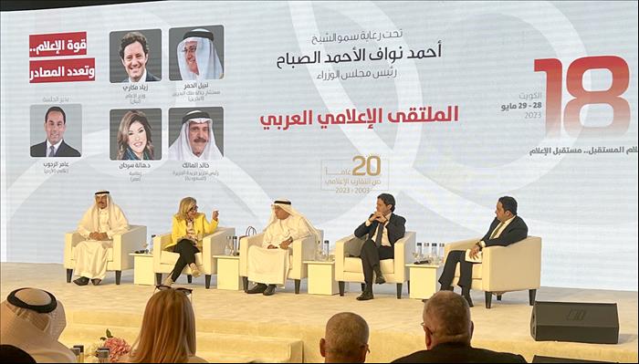 Kuwait-Hosted Gathering Shines Light On Arab Media Resurgence