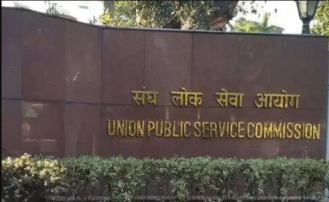  43% Candidates Skip UPSC Preliminary Exam In Lucknow 
