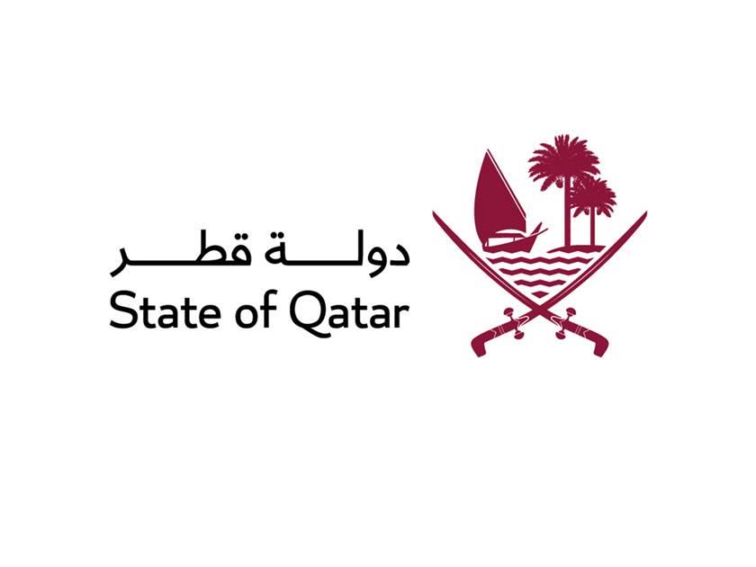 Qatar Participates In Inauguration Ceremony Of Nigerian President