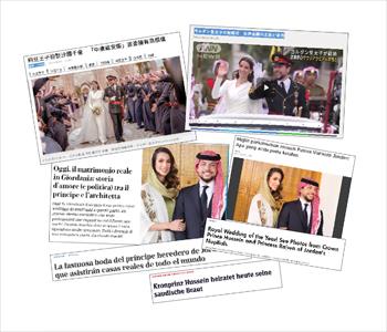 Global Spectacle: Jordan Crown Prince's Wedding With Princess Rajwa Mesmerises Worldwide Audience