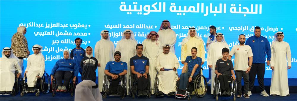 Kuwait Prime Minister Honors Exceptional Athletes '23