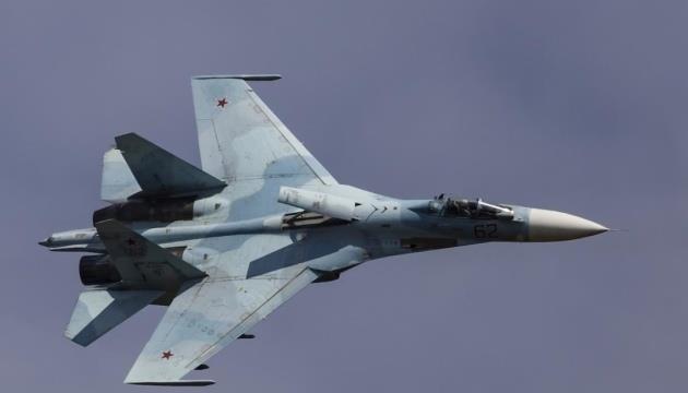 Russian Aircraft Attack Kherson Region Injuring Woman