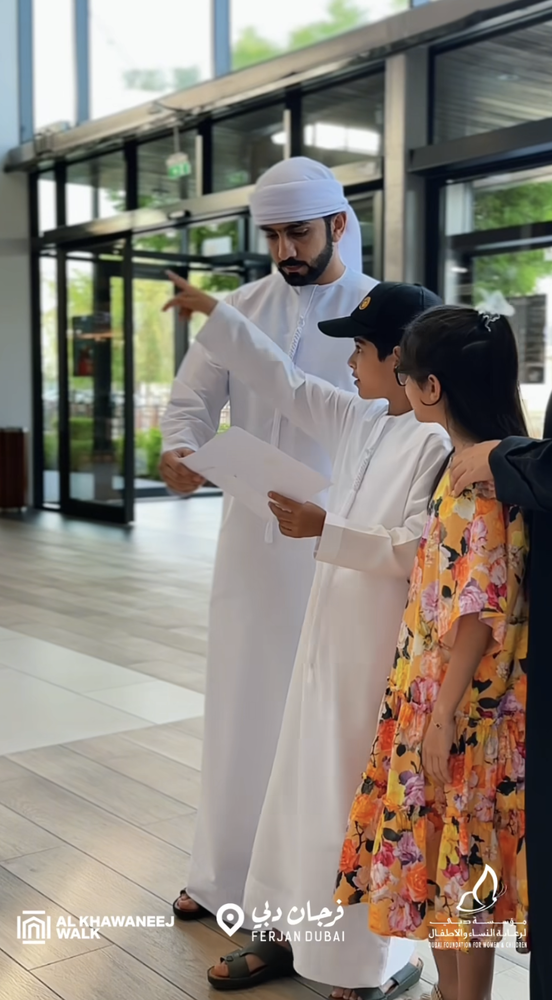DFWAC, Ferjan Dubai, and Al Khawaneej Walk Join Forces for a Spectacular 'Al Khawaneej Treasure Hunt' Event Celebrating International Day of Families