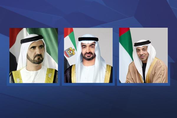 UAE Leaders Congratulate Queen Of Denmark On National Day