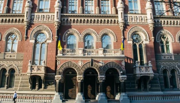 Ukraine's International Reserves Reach $37.3B - NBU