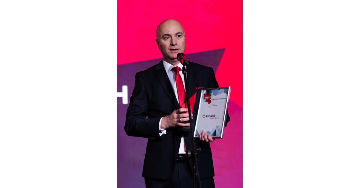 For Another Year, Fibank Was A Winner At The Company Of The Year Awards