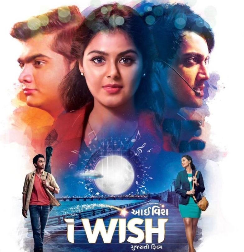  Why Gujarati Director Nidhi Purohit Took 9 Years To Make Debut Film 'I Wish' 