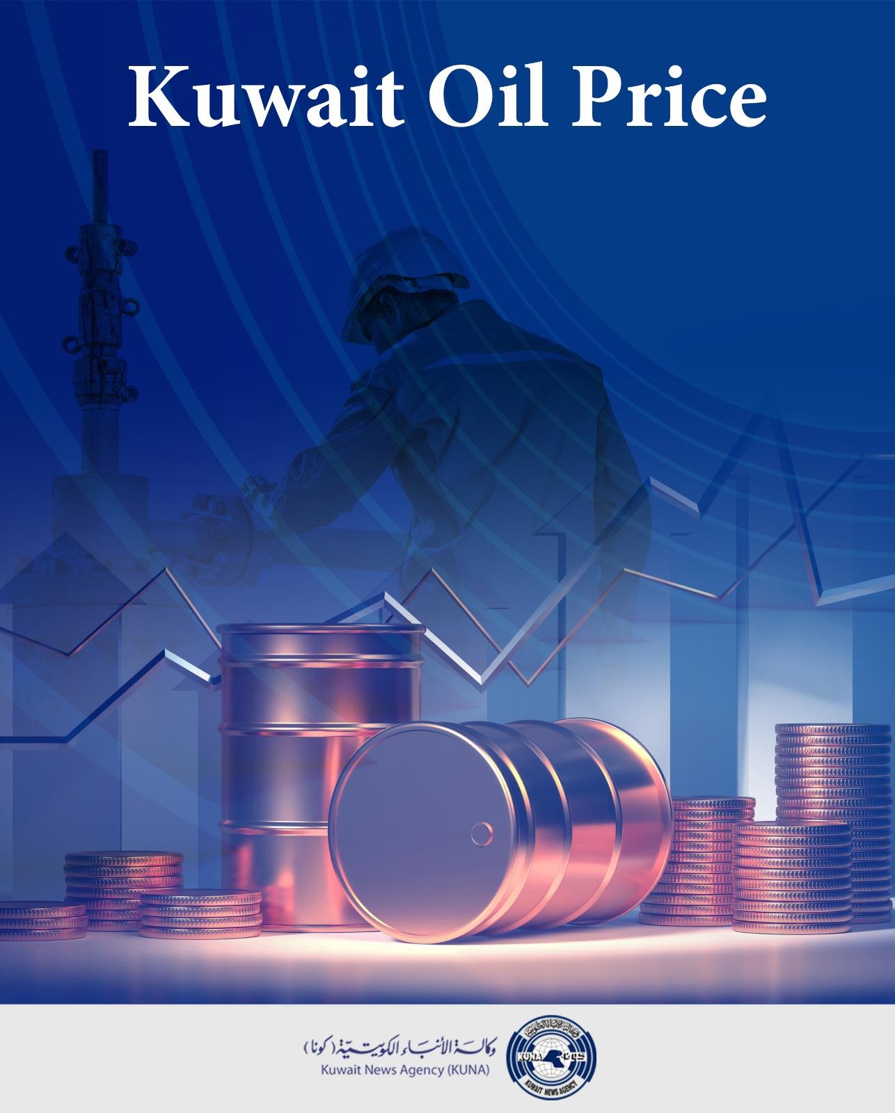 Kuwait Crude Oil Up USD 1.07 To USD 77.82 Pb - KPC