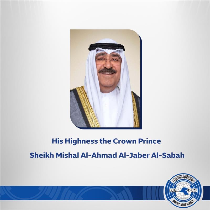 Kuwait Crown Prince Congratulates Jordan King On Coronation Anniv.