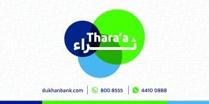 Dukhan Bank Announces June Draw Winners Of Thara'a Savings Account Prize