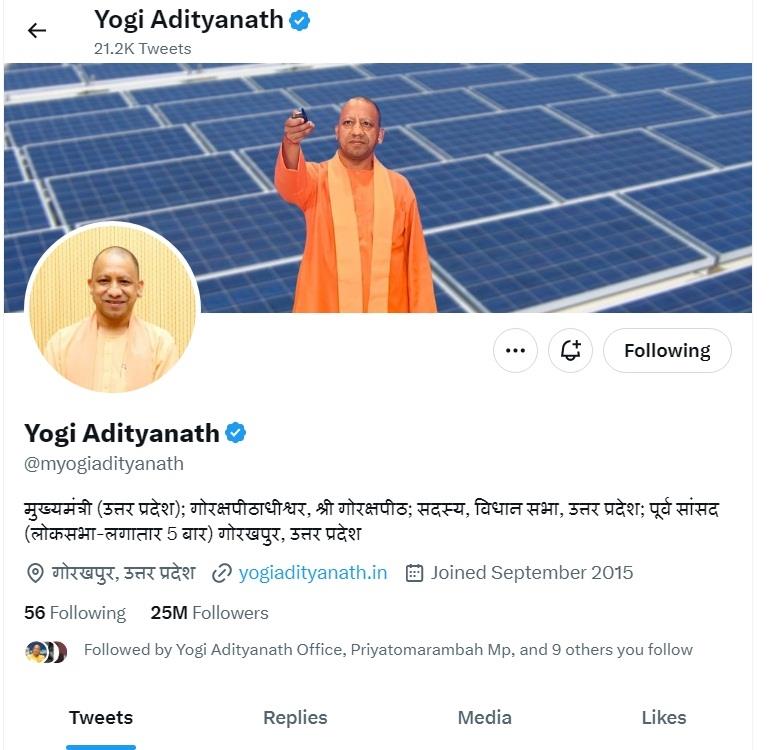 Yogi's Twitter Following Tops 25 Mn Mark - Vimarsana News