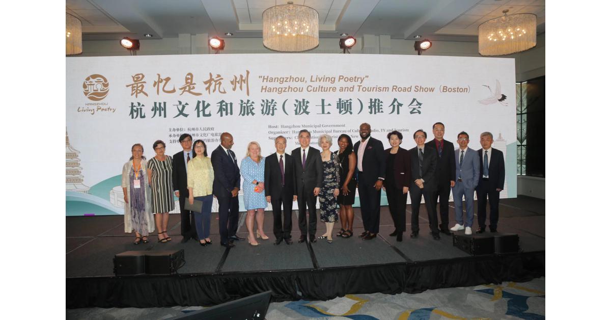 Successful Completion Of Hangzhou Culture And Tourism Roadshow In Boston - Vimarsana News
