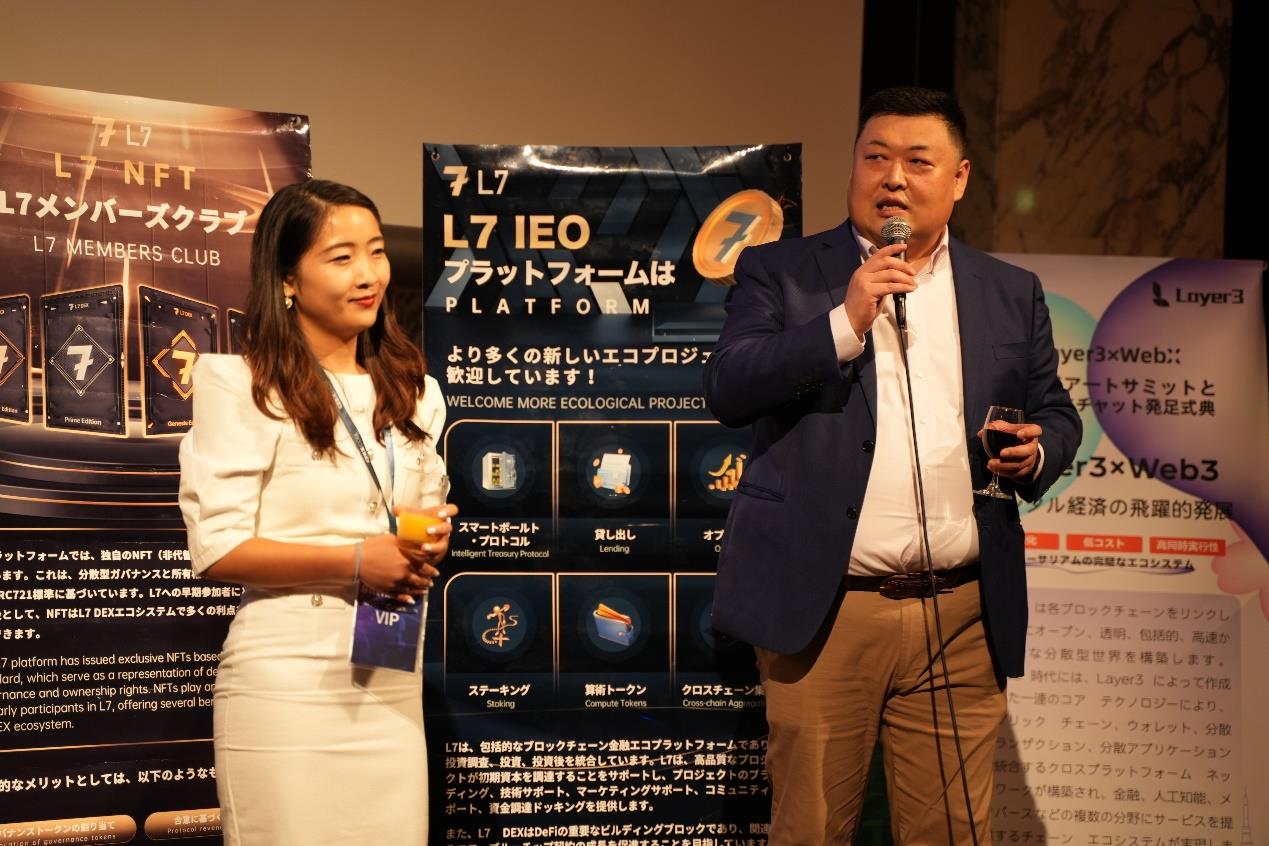 Japan Webx Blockchain Summit Begins, L7 Dex Attends&Sponsors With Nfts ...