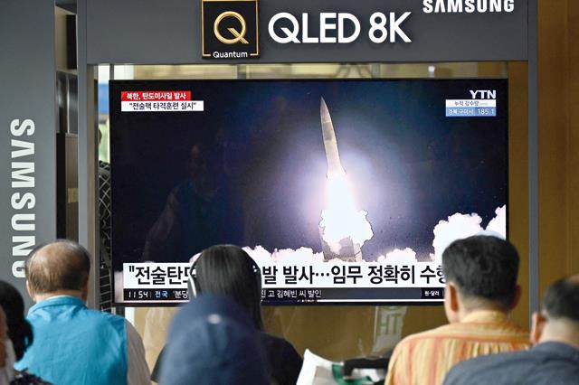 North Korea Fires Multiple Cruise Missiles - Seoul | MENAFN.COM