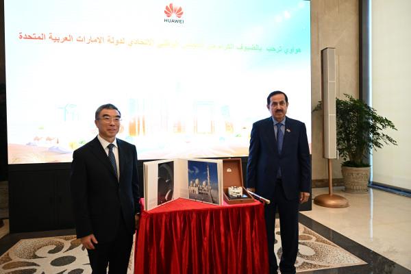 Saqr Ghobash Visits Huawei In Beijing