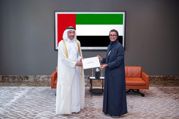 Noura Al Kaabi Receivespy Of Credentials Of Qatar Ambador To