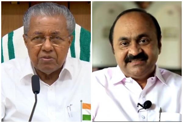 Kerala CPI(M) Wants To Please BJP So Pressurised Leadership To Stay Out Of INDIA Coordination Committee: Congress