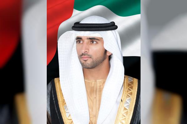 Hamdan Bin Mohammed Commends MBRSC For Successful Completion Of Sultan ...