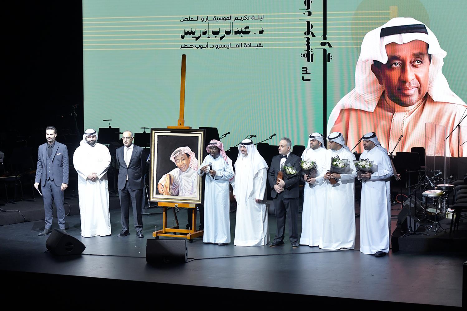 NCCAL's 23Rd Music Festival Honors Abdul-Rabb Idris