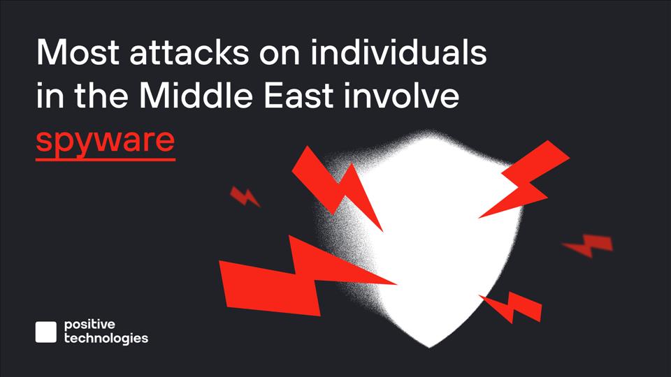 Positive Technologies: Most Attacks On Individuals In The Middle East Involve Spyware