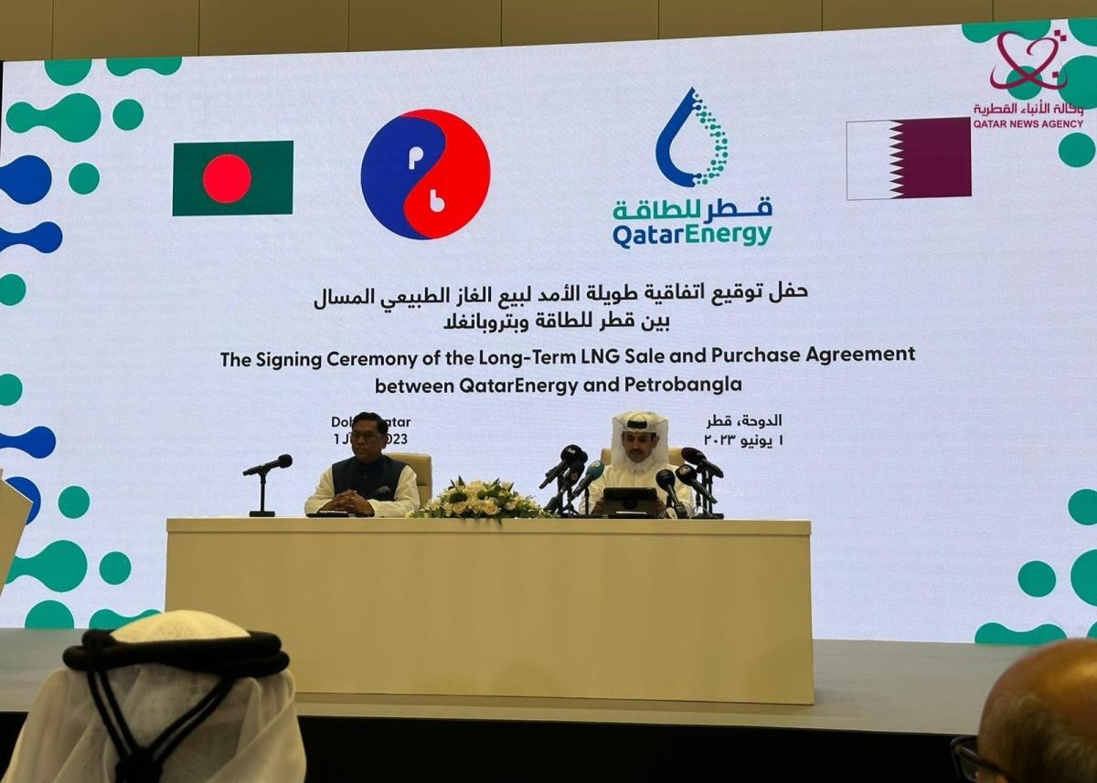 Qatarenergy Signs 15-Year Gas Deal With Bangladesh Firm