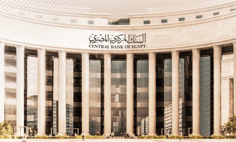 Banks' Financial Position Grows To EGP 13.798Trn In 1H 2023, CBE Reports