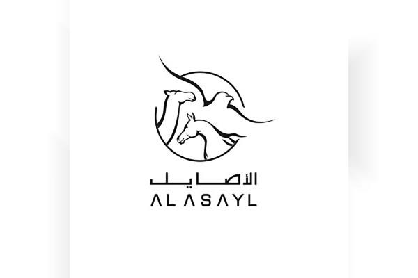 Al Asayl Exhibition 2023: A Four-Day Fiesta Showcasing Arab Equestrian And Falconry Heritage Comes To Al Dhaid