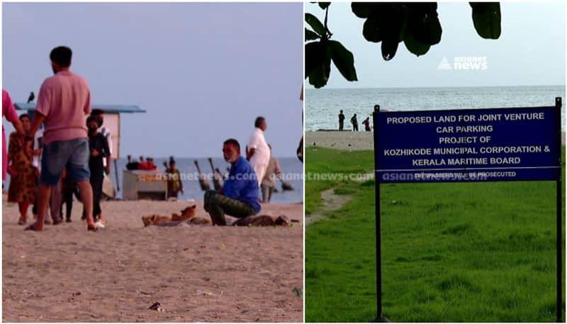 Kerala: International Parking Scheme To Be Implemented In Kozhikode Beach