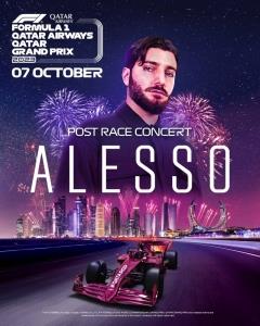 Lusail International Circuit Announces Exciting Weekend Of Entertainment For Formula 1 Qatar Airways Qatar Grand Prix