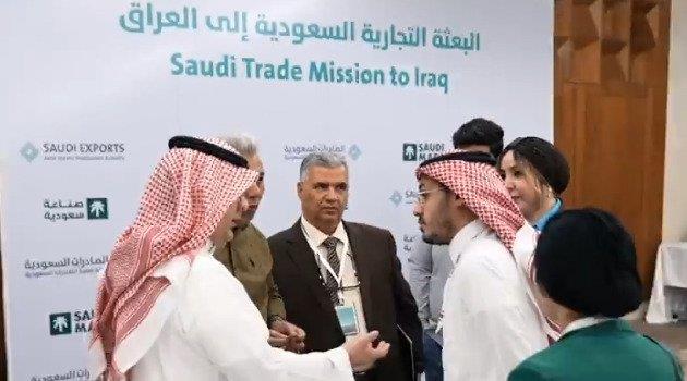 Saudi Export Trade Mission To Basra