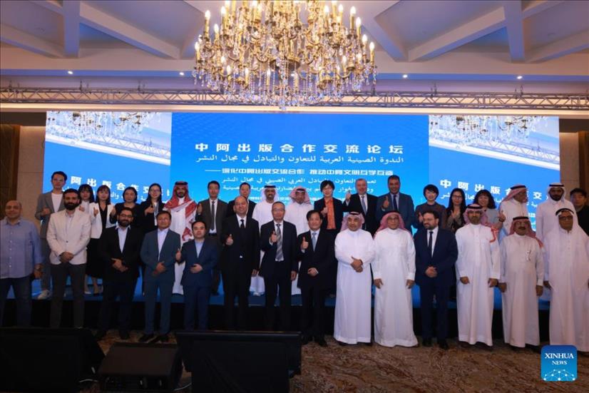 Saudi Arabia Hosted China-Arab Publishing Cooperation Forum