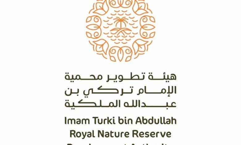 Imam Turki Bin Abdullah Royal Natural Reserve To Take Part In ISFHE ...