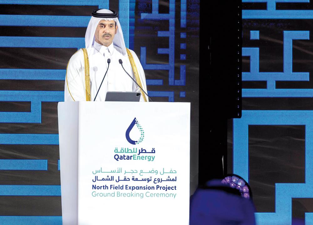 Expanding North Field Brings Qatar's Energy Sector Into New Historical Phase