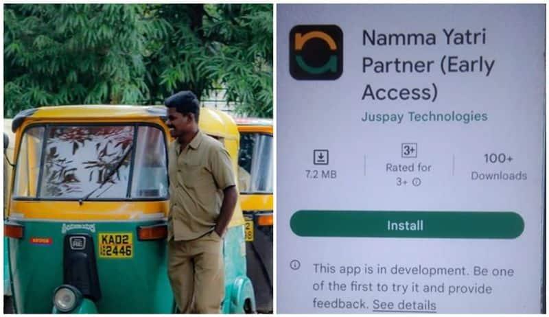 Bengaluru: Namma Yatri App To Launch ‘Purple Rides’ To Help Specially-Abled People