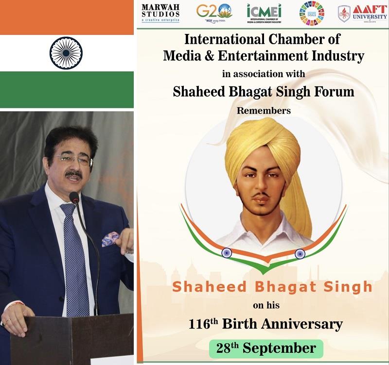Remembering Shaheed Bhagat Singh: A Tribute At AAFT University