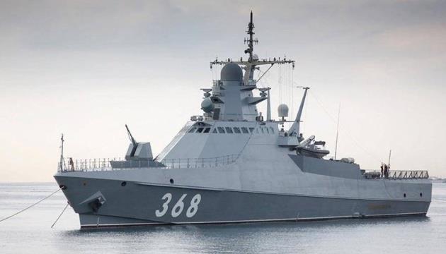 Ukraine's Navy Reports Damage To Pavel Derzhavin Russian Ship Near ...