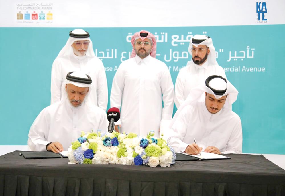 The Commercial Avenue And Kate Real Estate Sign A 10-Year Lease Agreement For Joud Mall