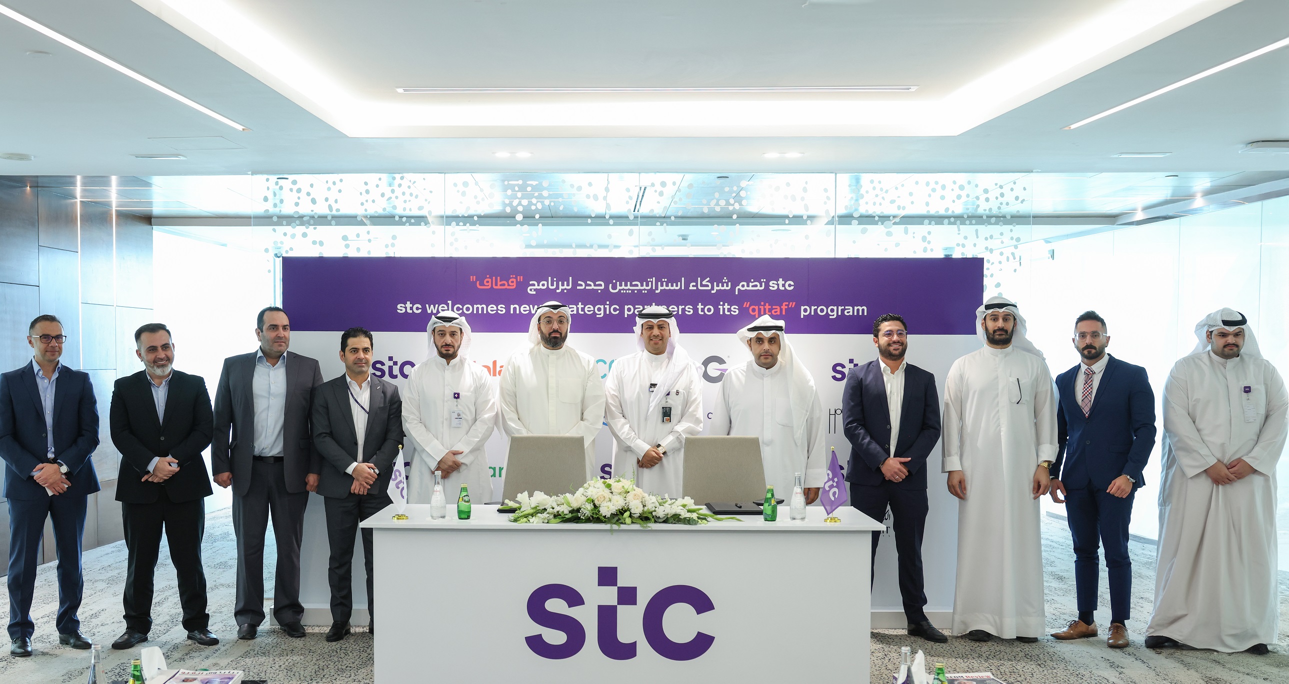 stc-welcomes-new-strategic-partners-to-its-qitaf-program