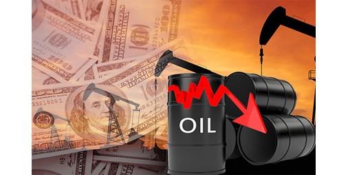 The price of a barrel of oil decreases by .60 to reach .84