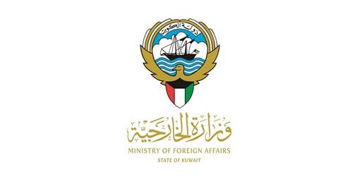 الكويت تدين المجزرة الشنيعة التي ارتكبتها قوات الاحتلال الإسرائيلية في مدرسة الفاخورة