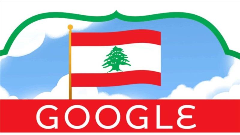 Google Doodle Celebrates Lebanon's Independence Day Today
