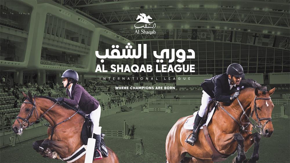 Al Shaqab League Set To Begin On Nov 24