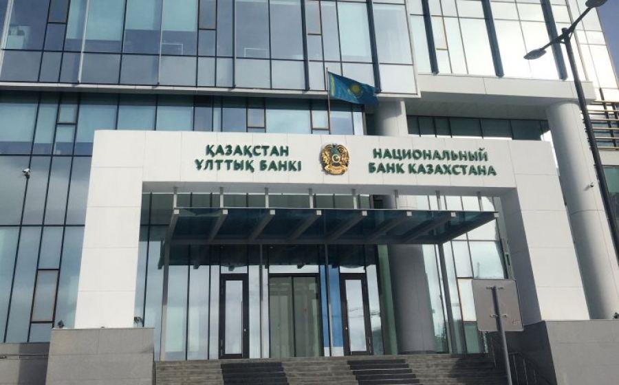 National Bank Of Kazakhstan Trims Down Base Rate Anew