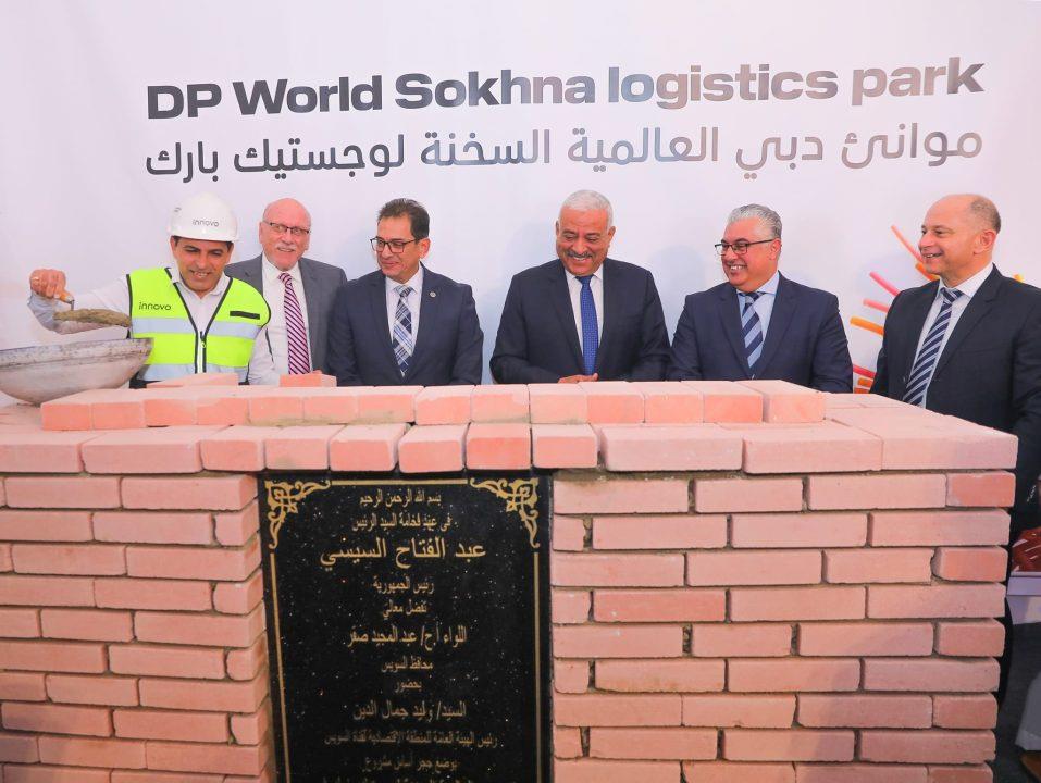 DP World-Sokhna Launches $80M Logistics Park Project In SCZONE