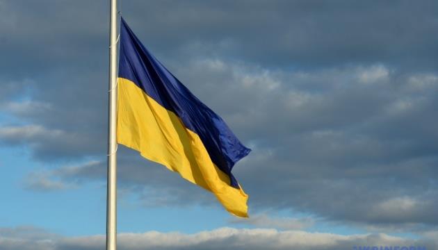 Ukrainian Flag Raised At Budarky Checkpoint On Border With Russia