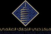 Dubai World Trade Centre Unveils Events Line-Up For December 2023