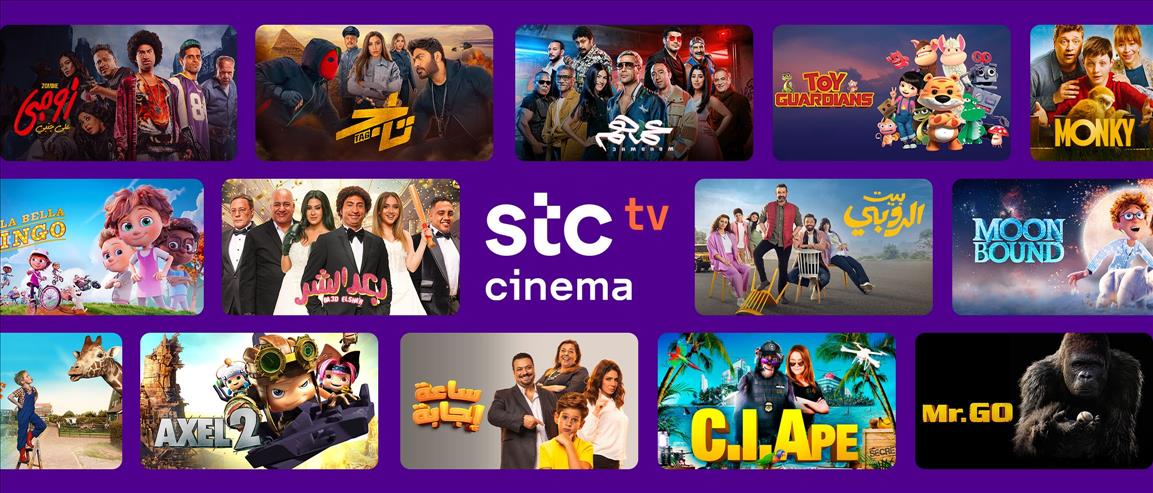 Intigral Won The“Leading Digital Entertainment Solutions Brand MENA” And The“Most Trusted OTT Platform In Saudi Arabia” For Its OTT Platform Stc Tv