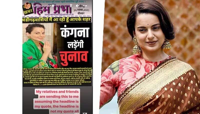 Lok Sabha 2024: Is Kangana Ranaut Contesting In Next Year's Elections ...